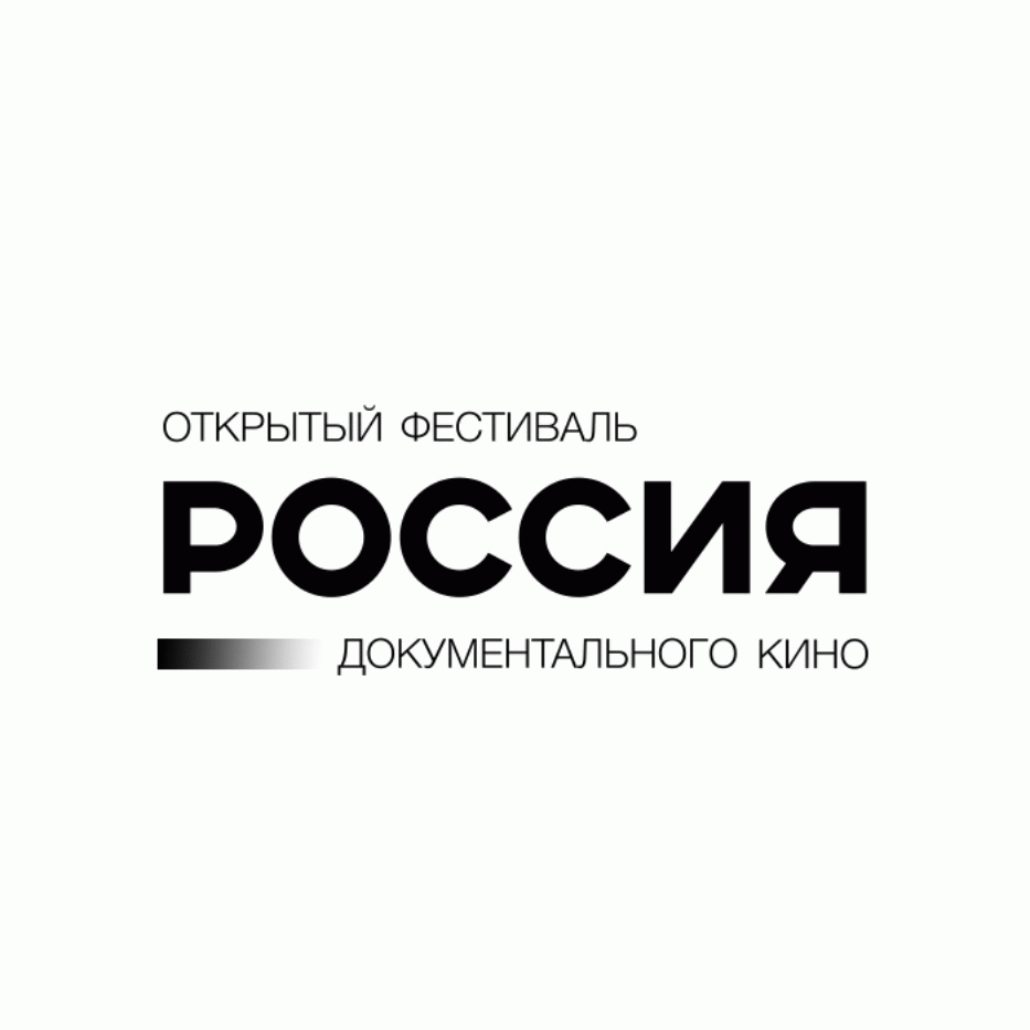 Фестивали — Союз Кинематографистов